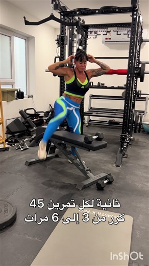 ‏#gymmotivation #explore #gym #fit #fitness