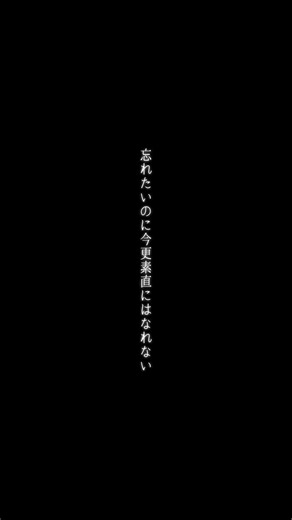#Novelbright #ツキミソウ #歌詞動画