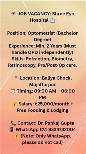 Eye Hospital Job Alert! 👁️ Optometrist Hiring Now in Mujaffarpur