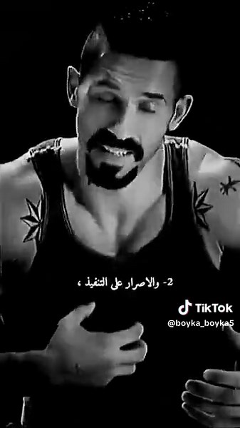 Boyka vs Chambers: The Ultimate Showdown