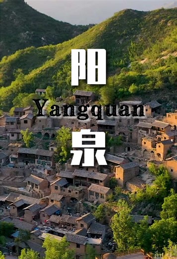 Life in a Remote Village in Western China