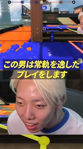 A pro gamer showcases insane gameplay #gamecommentary #Splatoon3 #GONclips