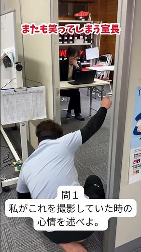 撮影しているときの心情を述べよ #winth #警備会社 #ウインズ部長 #日常 #でたまるか