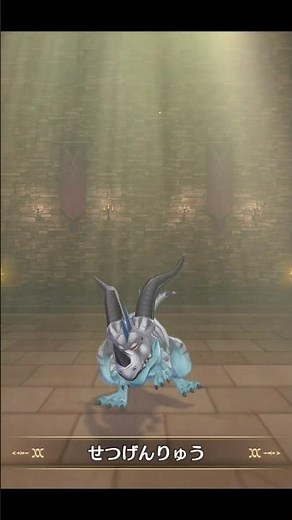 【DQM3】簡単にできる！最強Xランク「しんりゅう」と「サラマンダー」の作り方！必要モンスターと配合方法まとめ【ドラゴンクエストモンスターズ3】 #nintendoswitch #shorts