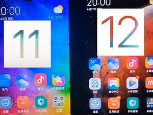 MIUI11对比MIUI12