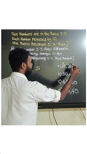 🚨 POLICE EXAM - Original Answer Key 🎯 | Ratio & proportion | BY RUPAN SIR ❤️