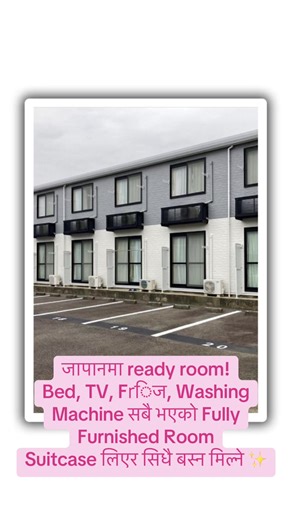 Fully Furnished Room for Rent in Japan - Ready to Move In!