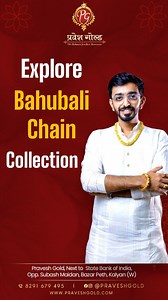Pravesh Gold on Instagram: "Bahubali Gold Chain Collection 😎✅ Weight Starting : 2 to 5 Tola Now check all our latest designs in Pravesh Gold mobile app. Link in BIO. Visit Pravesh Gold Kalyan, for best designs and transparency along with reasonable making charges. 📞 8291679495 Address- Pravesh Gold, Next to SBI, Opposite Subhash Maidan, Bazar Peth, Kalyan West."