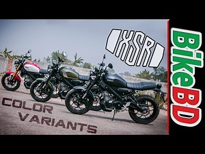 Color Variants Of Yamaha XSR 155 - Team BikeBD