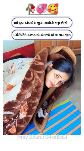 Prem NoPrem No Radio#youtubeshorts#sh Radio#youtubeshorts#shortsfeed #gujratistetus