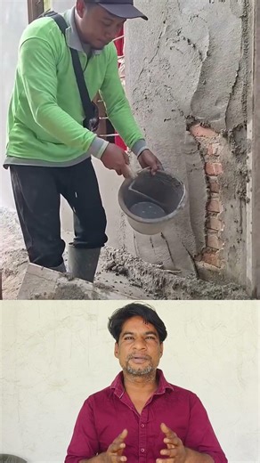 👉 “90% लोग ये गलती करते हैं! प्लास्टर से पहले ये काम नहीं किया तो प्लास्टर कभी मजबूत नहीं होगा!”
