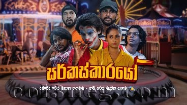 Circuskarayo Episode 41 - Col3neg