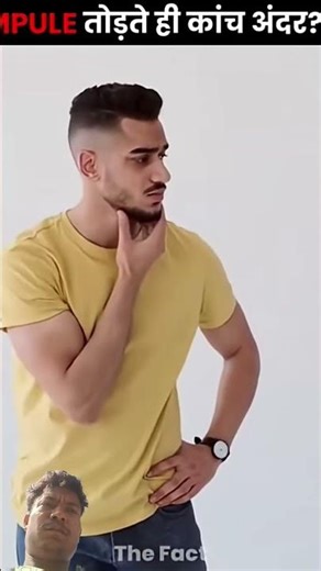 Can Glass Enter The Injection? 😨