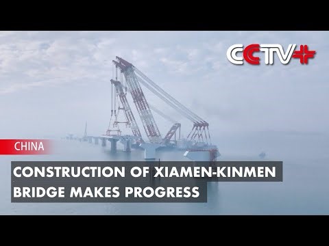 Construction of Xiamen-Kinmen Bridge Makes Progress
