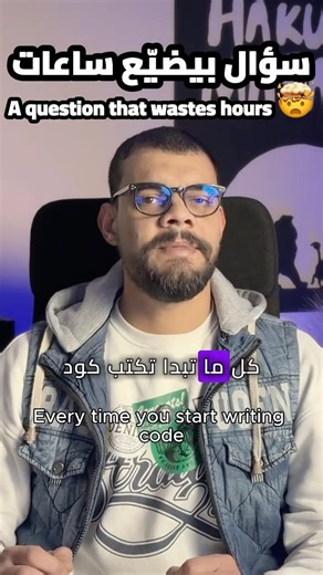 The real difference between while and for in 15 seconds 🔥