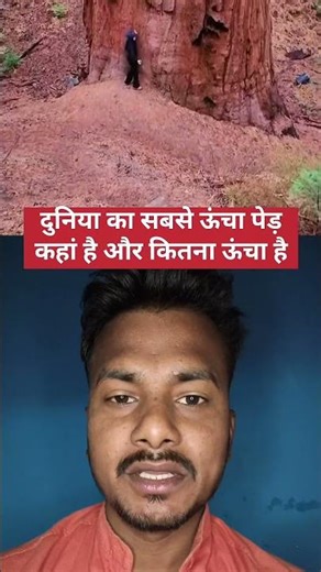 duniya ka sabse Lamba PED #shortsfeed #shortsviral #shorts