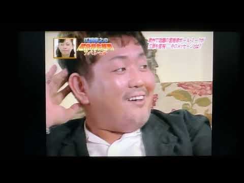 江原啓之の超常現象解明スペシャル