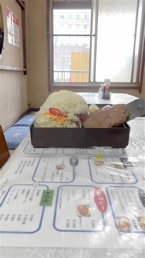 電車が見える！横浜鶴見レトロな洋食店〝レストランばーく〟の昔ながらの『ハンバーグ』-！- #Shorts