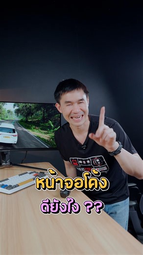 What are the advantages of a curved screen?