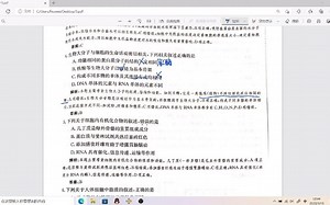 1.15生物卷子讲解