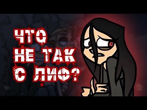 ЛИФ ИЗ METAL FAMILY И ОСОБЕННОСТИ ЕЁ ЛИЧНОСТИ