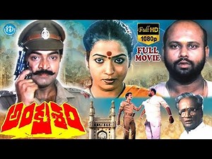 Ankusham Blockbuster Telugu Movie Scenes | Rajasekhar, Jeevitha, Sudha Rani, Aahuti Prasad