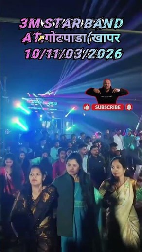 3M star band ll full dhamaka 🎉🎉🎉 ll full enjoy 🥰
