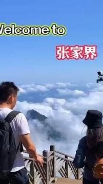5-day 4-night travel itinerary for first visit to Zhangjiajie