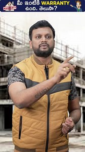 Money Purse {మనీ పర్స్} on Instagram: "మీ ఇంటికి Warranty ఉంది తెలుసా? #house #home #flat #homedesign #housebeautiful #warranty #gurantee #repair #service #trending #trendingreels #trendingnow #trendingnow #shorts #shortvideo"