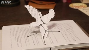 星めぐりの歌（宮沢賢治 作詞・作曲） | 名曲アルバム＋（プラス） | NHK for School