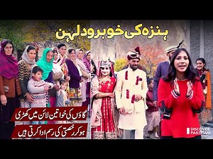 Wedding in Hunza | Amazing Culture of Marriage Celebration in Northern Areas of Pakistan