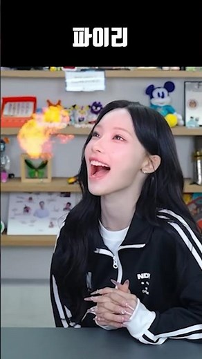 Charmander Wony
