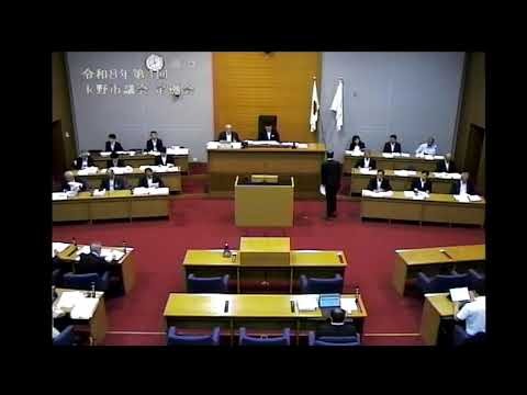 玉野市議会 令和８年第４回定例会（９月３日）