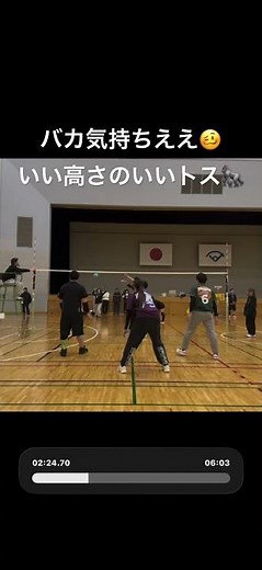 初センターコンビ成功😏#バレーボール #ゴリラオンライン #ゴリラライフ #volleyball #ソフバ #ソフトバレーボール #ハイキュー #ゴリラバゴーン突入🦍#ゴリラ復活🔥