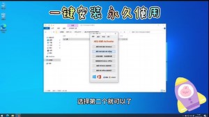 office2019软件安装教程【安装包下载看评论】office2019安装与激活 office2019的激活方法 office办公软件下载