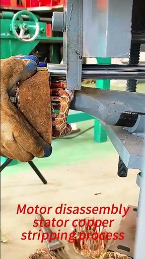 Motor disassembly stator copper stripping process