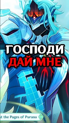 🤤СТРИМ РАЗРАБОТЧИКОВ 6.6 в Genshin Impact #genshinimpact #геншин #геншинимпакт #genshin