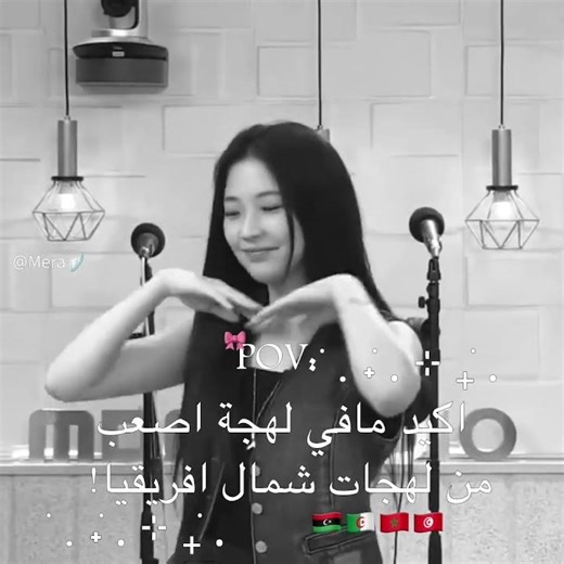 بقصدش الإهانة مجرد فكرة! 👽 #answer #اكسبلور #twice #تصميم_فيديوهات #jennie #لايك #تصميمي #lisa