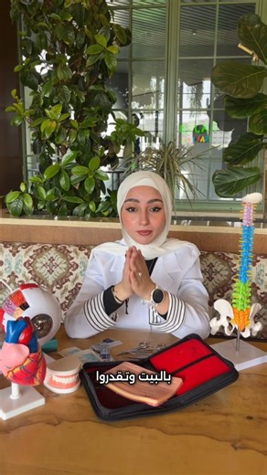 Suture Training Kit for Medical Students - Suture Kit . . . . . . . . . . . . . #طب #كلية_طب #medicalstudent #students #جامعة #كلية #طب_بشري #تمريض #nursingstudents #medicalschool #nursingschool #جامعة_النجاح_الوطنية #جامعة_القدس #طبيب #students #فلسطين #اطباء # | Palestine Medical Books