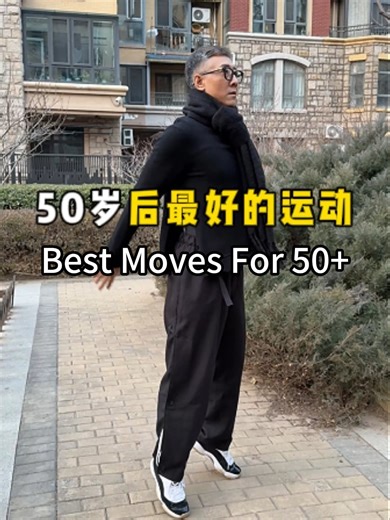 Best Exercise For 50 丨No Equipment #beginnerworkout #homeworkout #antiaging #noequipmentworkout #morningroutine