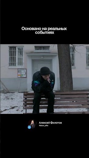 Фильм «Обмен».