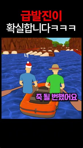 협동 게임에서 급발진 하면 생기는 일ㅋㅋㅋ
