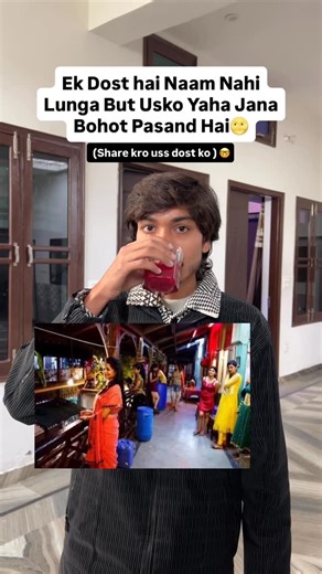 rehmaan 2nd on Instagram: "Share karo use 🥵🌝 . . . #funny #dost #relatable #fypシ❤️💞❤️ #comedy"