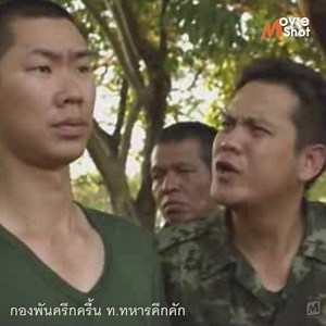 4.3M views · 924 reactions | นี่คือคำถามใช่ไหม #MChannel #MoviesShot #กองพันครึกครื้นททหารคึกคัก | M Channel | Facebook