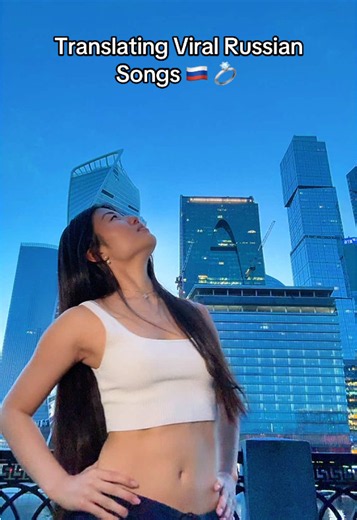 Bare minimum - MIA BOYKA 🇷🇺 🎵 #russianmusic #russiansongs #russian #miaboyka #moscow