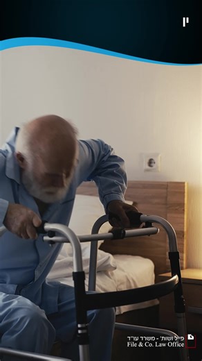 בדוק איך לקבל את המקסימום בביטוח הסיעודי