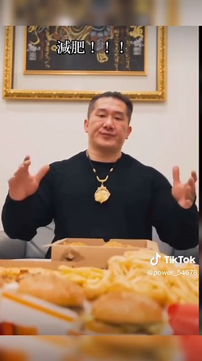 館長玩遊戲搞笑影片 - 減肥！