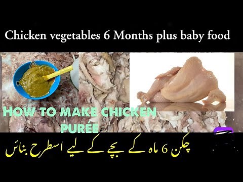 How to make chicken puree for baby