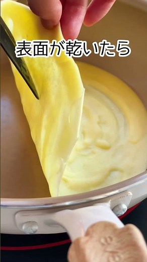 生地材料3つ！【もちもちクレープ】野菜を巻いたりチョコバナナもおすすめです🍌💕 #簡単レシピ