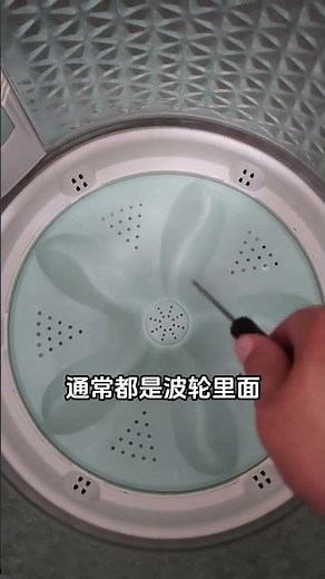 Fix Your Washing Machine Drain Issues Fast